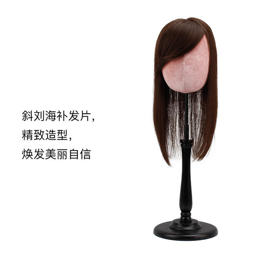 Rebecca瑞贝卡假发片一片式女偏分斜刘海自然增发全真人发全手织补发片 商品图0