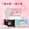 妙可蓝多奶酪小粒84g原味+白桃芭乐味+五黑味 商品缩略图0