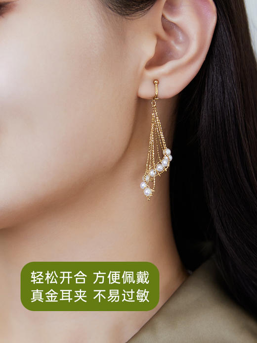 【天猫同款】悦甄 18k金天然珍珠耳夹 裙舞 商品图3