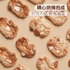 MM 山姆 美森贝儿（Maison Bruyere）法式扁桃仁酥（糕点）400g 商品缩略图4