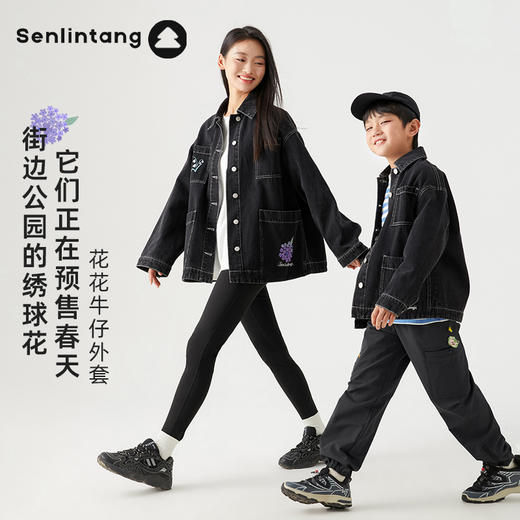 森林棠24春季新款童装花花牛仔衣外套时尚百搭亲子款61341056 商品图1