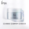 *IPSA茵芙莎按摩修护水凝露 商品缩略图0