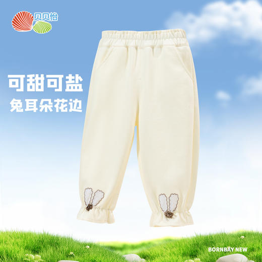 贝贝怡童装女童裤子2024春季新款宝宝洋气春秋长裤宽松舒适休闲裤ZB1DK011 商品图5