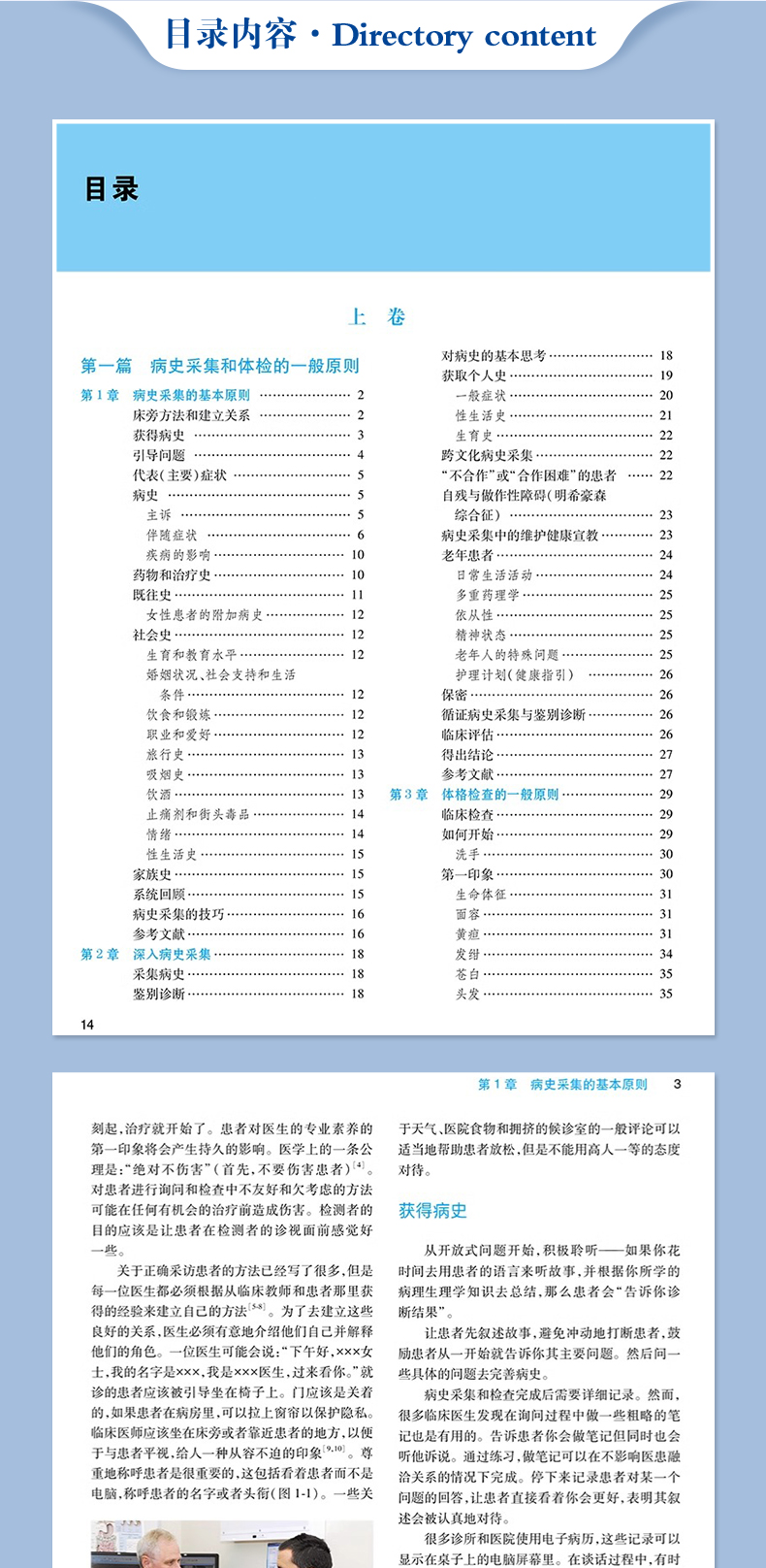 西医03_04.jpg
