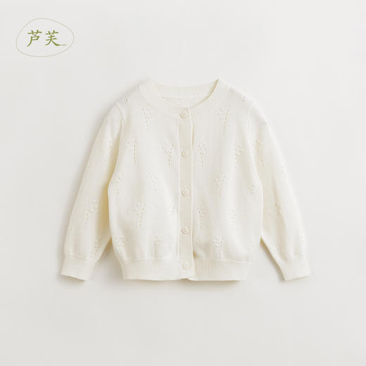 【马克珍妮 芦芙】女童法式铃兰镂空宽松针织开衫240313 商品图0