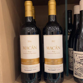 【里奥哈联名高分丹魄】Bodegas Benjamin De Rothschild Macan 2016 750Ml 贝加西西里亚马坎红葡萄酒