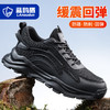 蓝鸥盾四季款劳保鞋男防砸防刺安全鞋钢包头工作鞋轻便透气 商品缩略图4