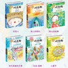 叶圣陶儿童文学全集  套装共6册 7-12岁 叶圣陶 著 儿童文学 商品缩略图1