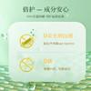 【持久留香】偶爱你自然之境护衣柔顺留香珠（200g筒装系列） 商品缩略图2