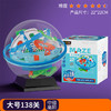 【PK对战，相同时间谁先冲线！】3d立体迷宫球走珠玩具儿童魔方，专注力智开发益智思维训练滚珠男孩，耐心专注力培养 提升孩子排除外界干扰能力 克服内心浮躁！ 商品缩略图6