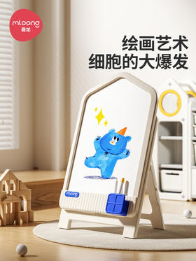 培养宝贝的绘画能力，曼龙儿童画板