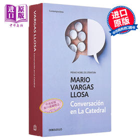 【中商原版】略萨 酒吧长谈 CONVERSACION EN LA CATEDRAL 西班牙文原版 MARIO V LLOSA 2010年诺贝尔文学奖得主 文学