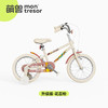 Mon Tresor 萌兽B3超轻儿童自行车小男孩3一6一8岁女孩童车宝宝单车 商品缩略图1