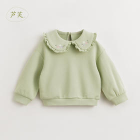 【马克珍妮芦芙】女童超舒棉法式刺绣娃娃领卫衣儿童春款240179