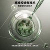 理然控油精华露50ml 商品缩略图4