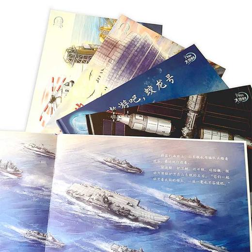 了不起的大国重器-忙碌的洋山港(邓昕 文/图) 商品图1