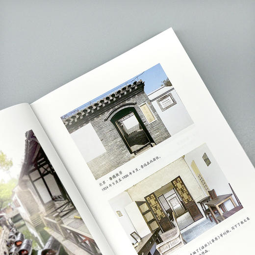 鲁迅全集（全20册） 商品图4