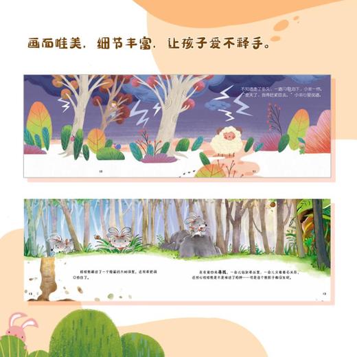 《儿童汉语分级阅读》全20册 3-7岁以小学部编语文一年级生字表为依托 精选常用240个核心字词 了解汉字历史 练习语言表达能力 赠送总字表+总词表 商品图6