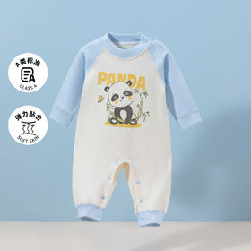 贝贝怡童装新生婴儿衣服连体衣春秋男女宝宝哈衣爬服2024新款春装ZB1DL006