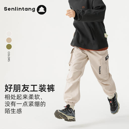【工装休闲裤】森林棠24秋季经典款儿童工装休闲大口袋束脚长裤62441105 商品图0