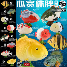 心宽体胖 观赏鱼主题模型   锦鲤 水族树脂材质手办潮玩 ★动物星球动物星云官方正版【现货 48小时发货】