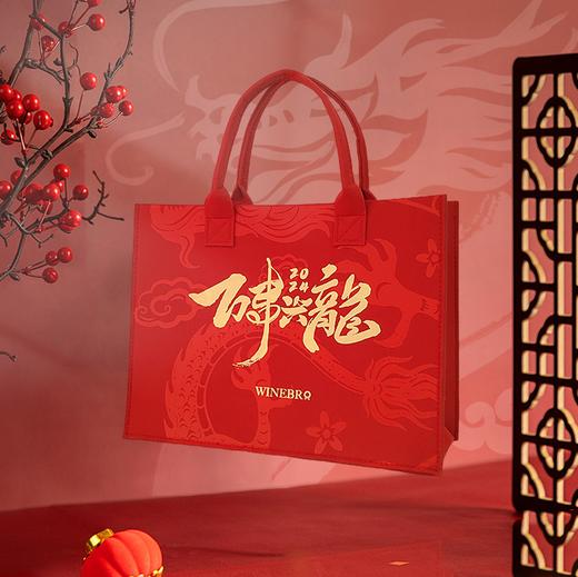 【2024龙年限定】酒哥定制 新年红「万事兴龍」托特手提包 限量发售仅100份 商品图1