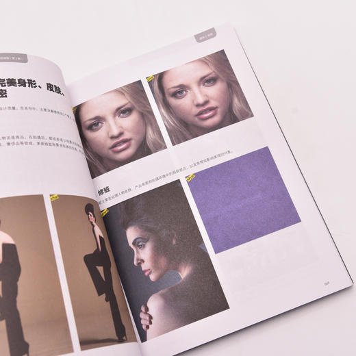 抠图修图调色合成*Photoshop核心应用5项修炼 第2版 ps完全自学教程书籍ps入门修图教程教材书 商品图3