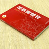 吕梁英雄传 (红色经典阅读书系 一年级二年级三四五年级六年级 儿童文学课外阅读)(马烽) 商品缩略图1