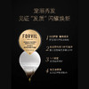 法国FORVIL温莎森林鱼子酱安瓶发膜8对装，多重修护，滋养顺滑，强韧发丝 商品缩略图5