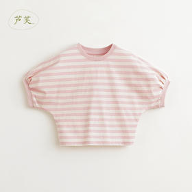【马克珍妮 芦芙】春装新款 女童纯棉灯笼袖条纹T恤 240188