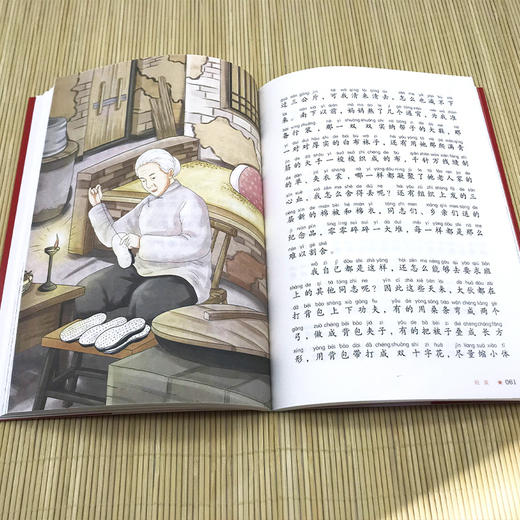 战友 （红色经典阅读书系 一年级二年级三四五年级六年级 儿童文学课外阅读）(勤耕) 商品图3