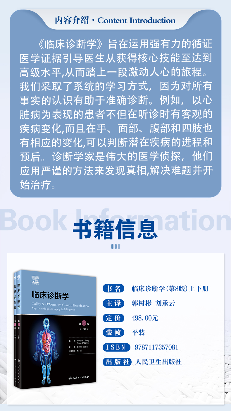 西医03_02.jpg