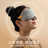 EVERYTHINK 遮光眼罩、颈枕，自带耳塞的遮光眼罩，每天都能睡饱觉【G】 商品缩略图1