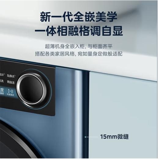 美的（Midea）（202722）10公斤滚筒洗衣机洗烘一体机 全自动 母婴儿童内衣除螨除菌高温洗涤大容量变频以旧换新 MG100S11 商品图4