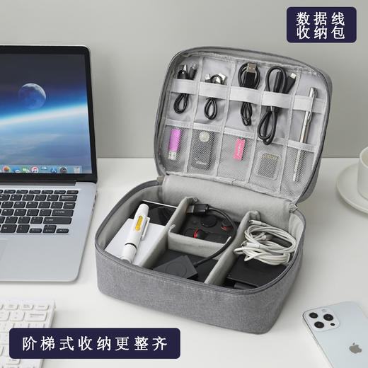 【宝藏旅行好物！化妆包】大容量数据线收纳盒旅行充电宝耳机收纳多用途，多规格设计，让每一件物都有归宿告别凌乱。 商品图3