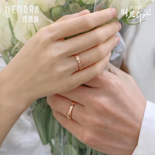 MEMORA诗普琳珠宝时光印记18K金情侣对戒结婚戒指DL8902&DL8903 商品图2