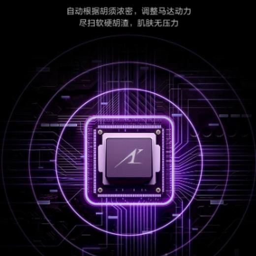 松下CM30电动剃须刀 商品图3