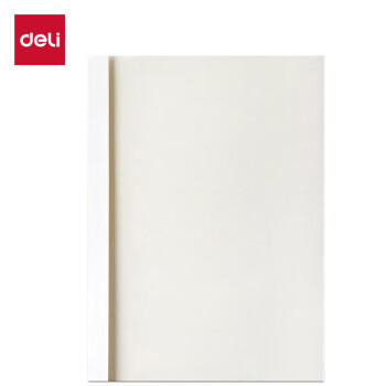 得力（deli）3869 热熔封套 热熔装订机专用装订封皮 A4/8mm（10个装） 商品图2