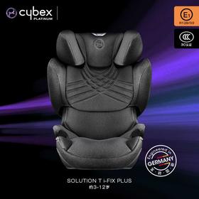 Cybex瑟洛逊Solution Ti-FIX PLUS 3-12岁大童尊享