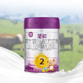 9楼母婴生活馆 【新国标新升级四送一】a2至初婴幼儿配方奶粉二段850g 活动价：468元4罐送1罐