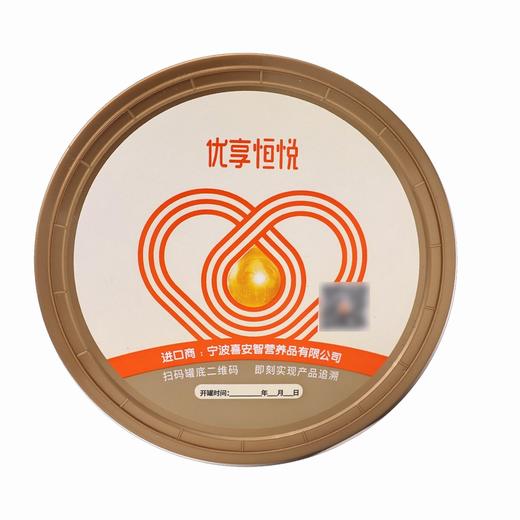 优享恒悦较大婴儿配方奶粉(6-12月龄,2段)【400g】宁波喜安智 商品图5