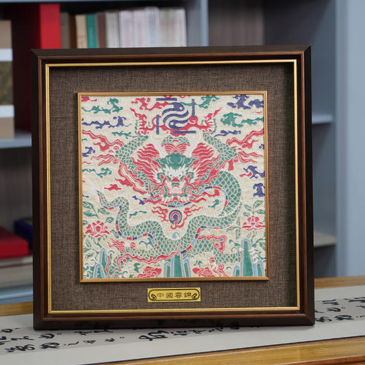 （春节不打烊）金宝地黄大正龙、天下第一福 云锦非遗 商品图0