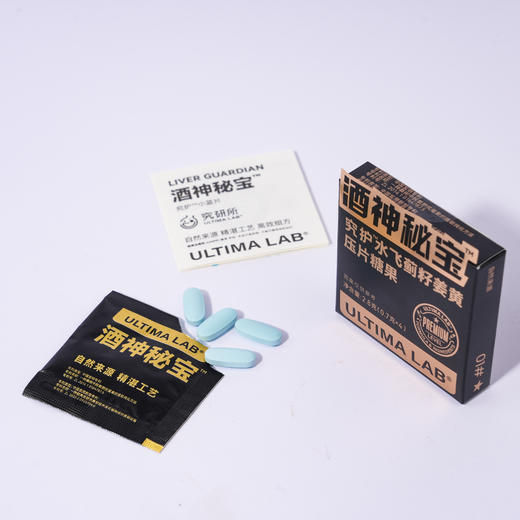 「酒局常备！」究研所Ultima Lab 水飞蓟籽姜黄压片糖果（黑金 1星）4粒/盒 商品图1