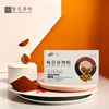 【静思书轩】纯素每日谷物粉512g礼盒装五谷杂粮营养早餐粉 商品缩略图5