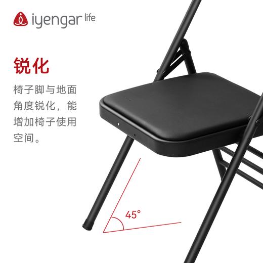 艾扬格life A4021黑纹纱腰托瑜伽椅(二横杠） 商品图5