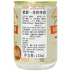 MM 山姆 麒麟 日本进口 一番榨啤酒 135ml*30罐 商品缩略图4