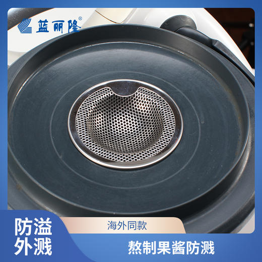 美善品小美熬制果酱防溅盖滤网外溢TM5 TM6 TM31通用 商品图4