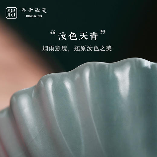 问鼎鼎青系列青莲杯 商品图3