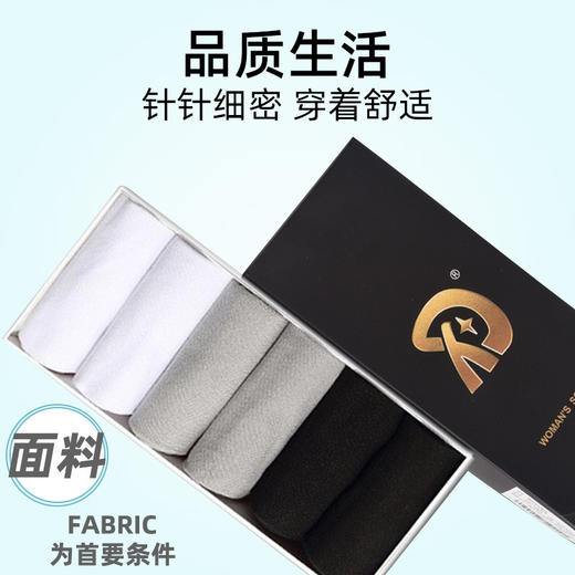 【6双礼盒装❗️吸汗防臭男士船袜】亲肤透气，拒绝闷热，柔软耐穿❗️春季新款商务男短筒袜子纯色 夏季薄款透气吸汗防臭低帮父亲节礼物新年礼盒年货礼盒 商品图1