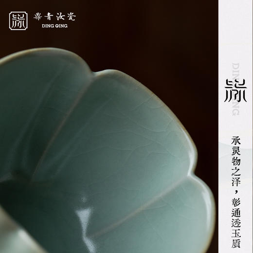 问鼎鼎青系列报春杯 商品图1